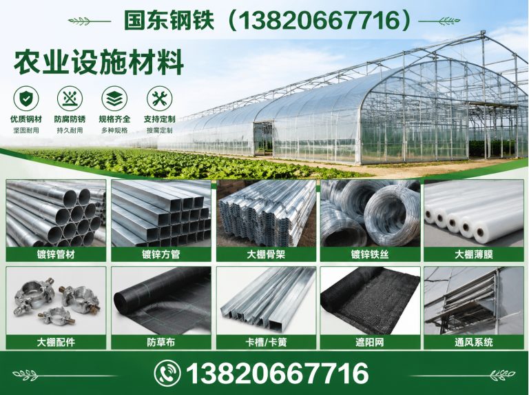 河东区环保镀锌展示图